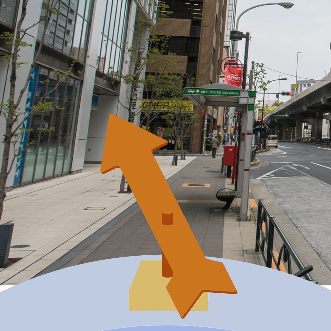 矢印が目的地を示してくれる！